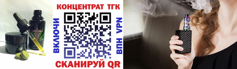 Canna-Cookies марихуана  блэк спрут   Канск  закладка 