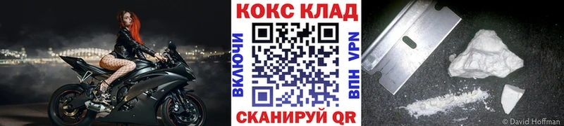 купить наркоту  МЕГА tor  COCAIN 98%  Канск 