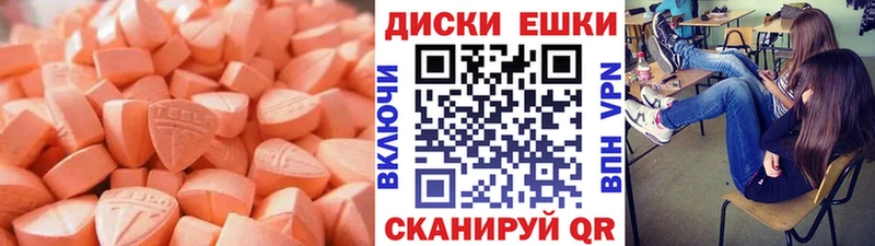 гидра как зайти  Канск  ЭКСТАЗИ MDMA  цена  
