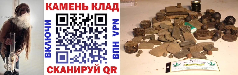 блэк спрут ссылка  Канск  ГАШИШ Изолятор 