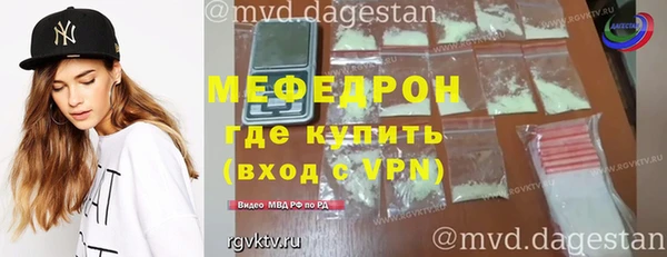 альфа пвп Волоколамск