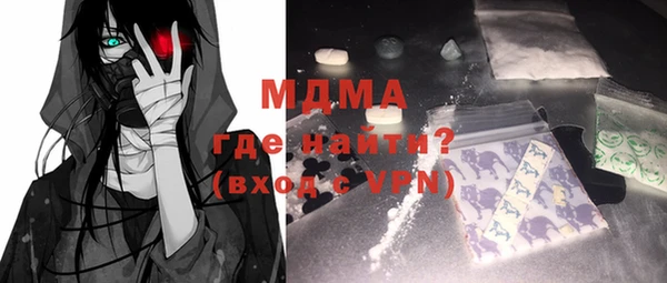 экстази Волосово