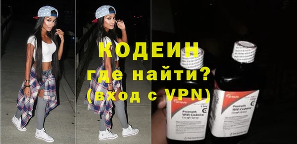 соль курить ск Володарск