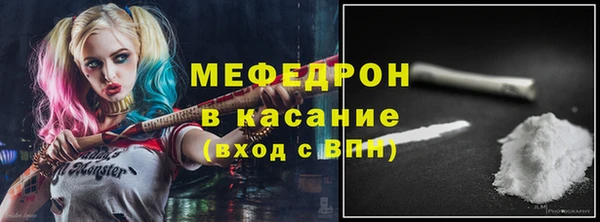 соль курить ск Володарск