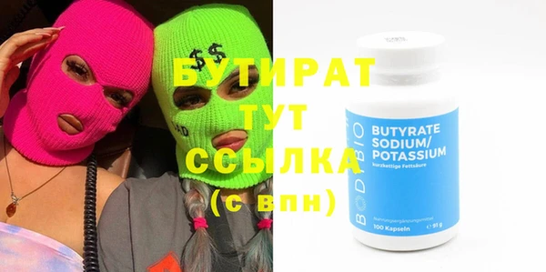 соль курить ск Володарск