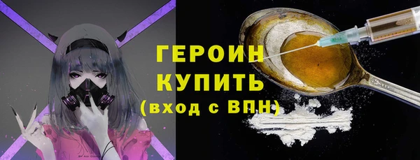 соль курить ск Володарск
