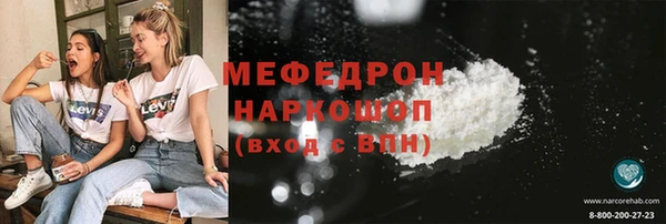 альфа пвп Волоколамск