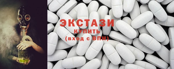 соль курить ск Володарск
