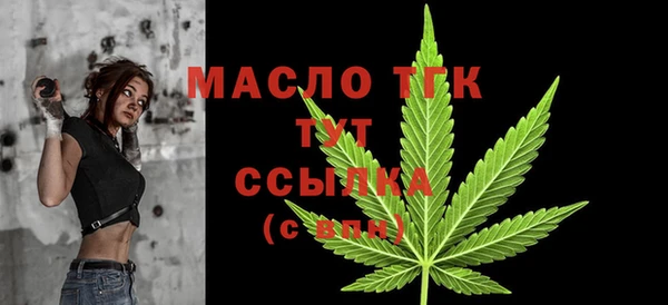 экстази Волосово