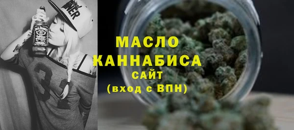 экстази Волосово