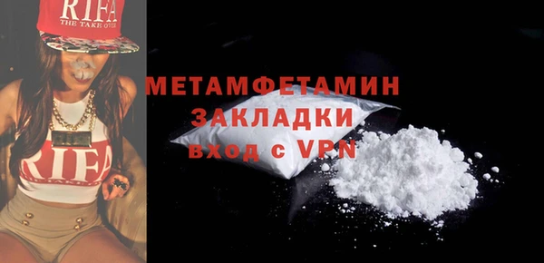 альфа пвп Волоколамск