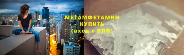 соль курить ск Володарск