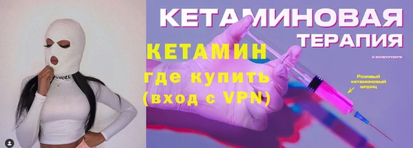 соль курить ск Володарск