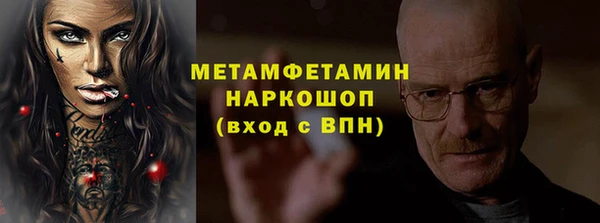 экстази Волосово