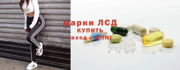 соль курить ск Володарск