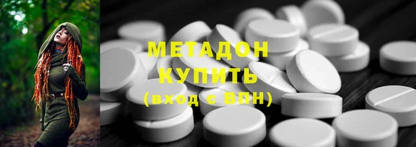 альфа пвп Волоколамск