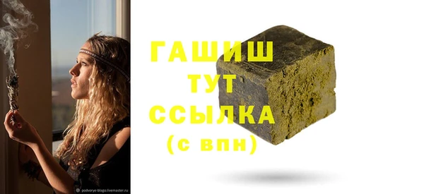 экстази Волосово