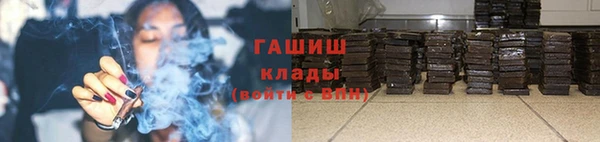 экстази Волосово