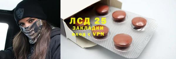 экстази Волосово