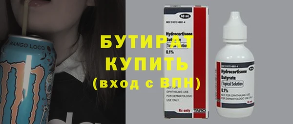 экстази Волосово