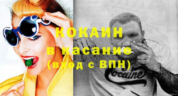 альфа пвп Волоколамск
