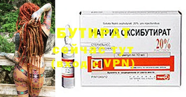 альфа пвп Волоколамск