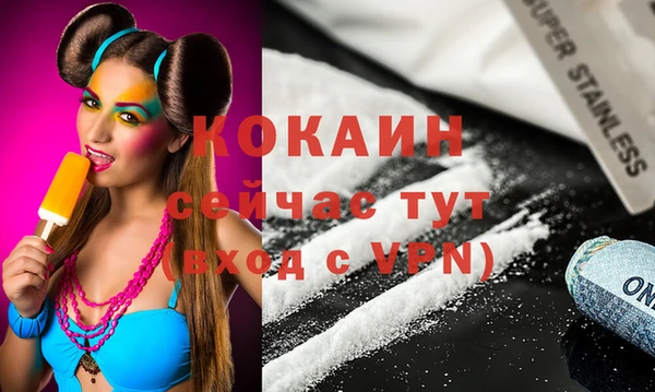 соль курить ск Володарск