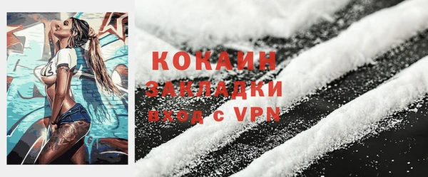соль курить ск Володарск
