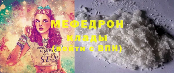 альфа пвп Волоколамск