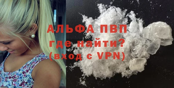 соль курить ск Володарск