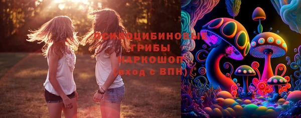 экстази Волосово