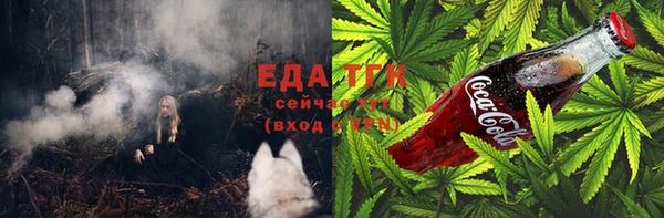 экстази Волосово