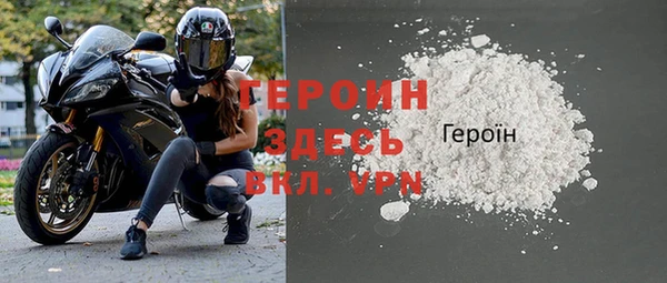 соль курить ск Володарск