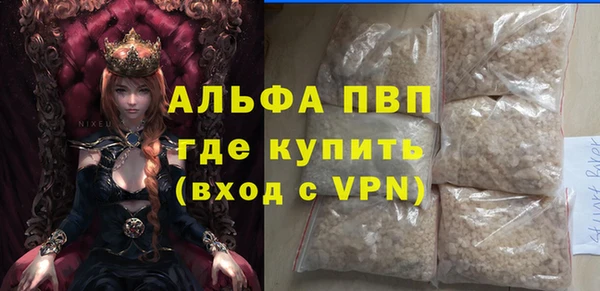 экстази Волосово
