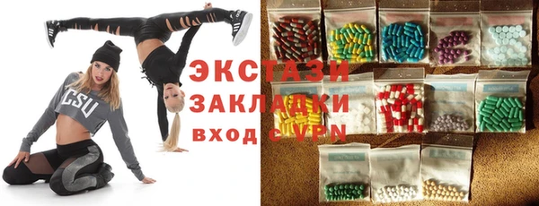 соль курить ск Володарск