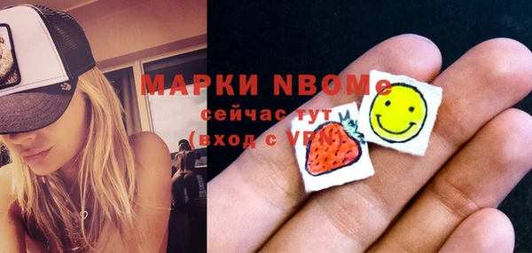 экстази Волосово