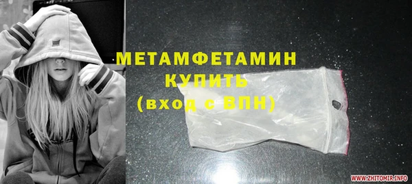 альфа пвп Волоколамск