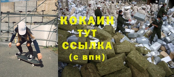 экстази Волосово