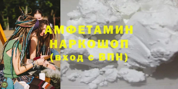 альфа пвп Волоколамск