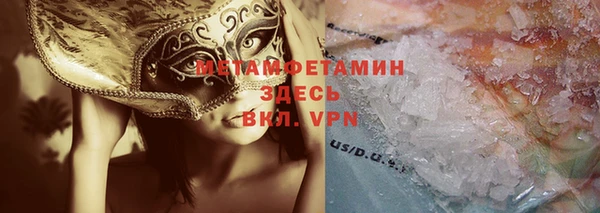 экстази Волосово