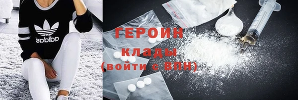 экстази Волосово