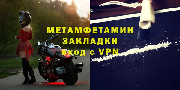 экстази Волосово