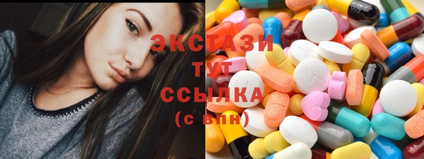 соль курить ск Володарск