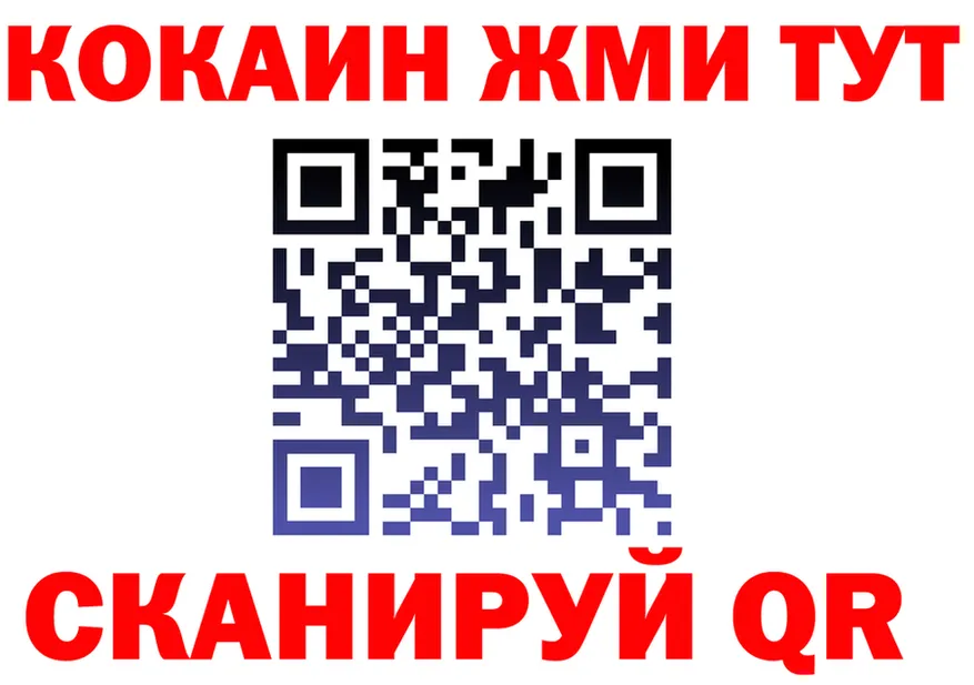 Продажа наркотиков маркетплейс состав Канск
