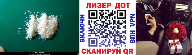 ЛСД экстази ecstasy  закладка  Канск 