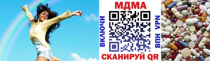 hydra как зайти  Канск  МДМА молли  где можно купить  