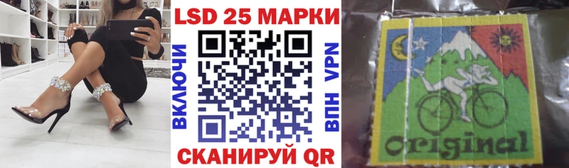 Наркотические марки 1500мкг Канск