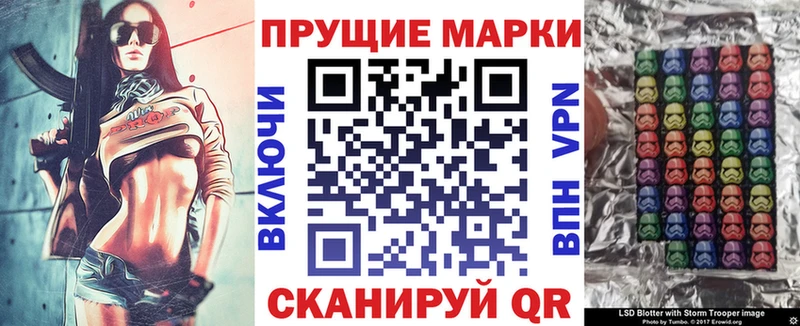 Марки NBOMe 1,5мг Канск