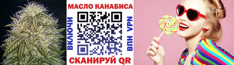 Дистиллят ТГК вейп  Канск 