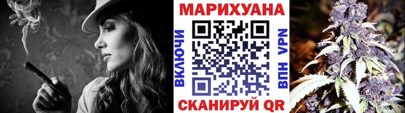купить наркотики сайты  Канск  МАРИХУАНА White Widow 